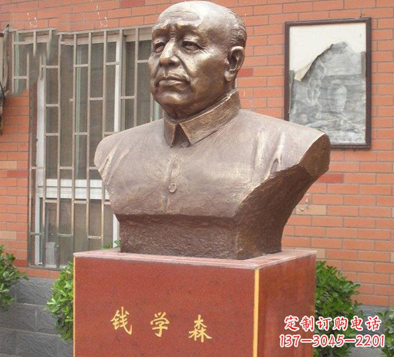 聊城铜雕钱学森头像