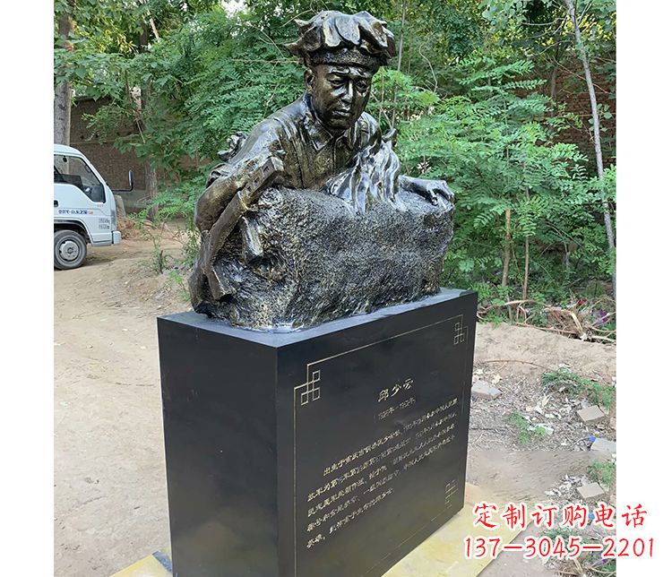 聊城铜雕邱少云战士雕塑