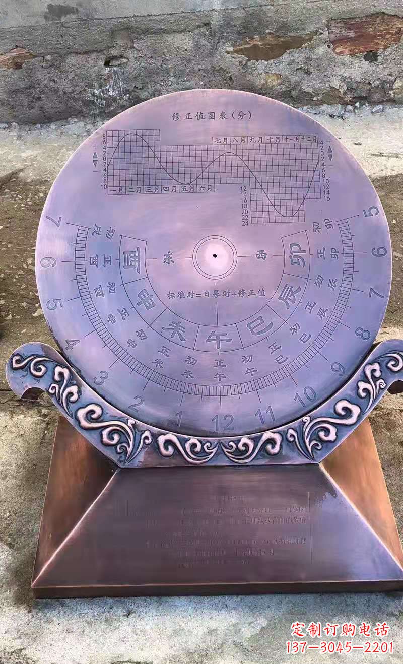 聊城铜雕日晷校园景观雕塑
