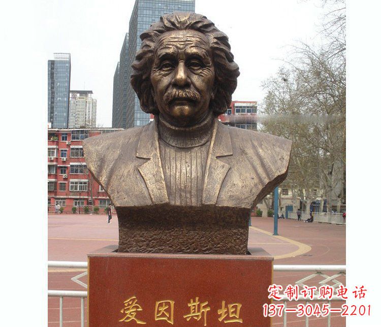 聊城铜雕校园爱因斯坦胸像雕塑摆件
