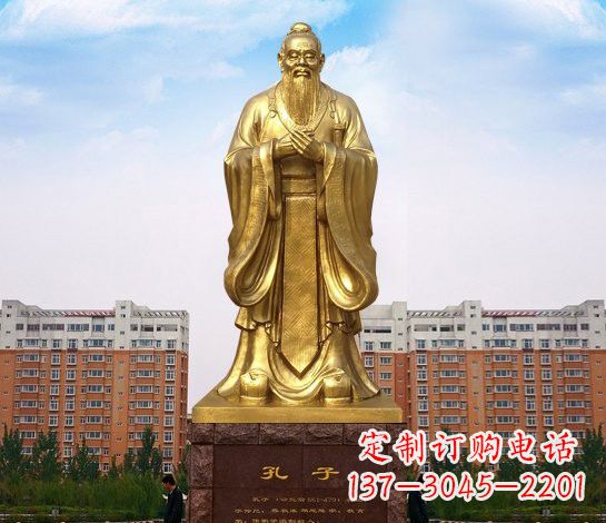 聊城铜雕校园孔子雕塑