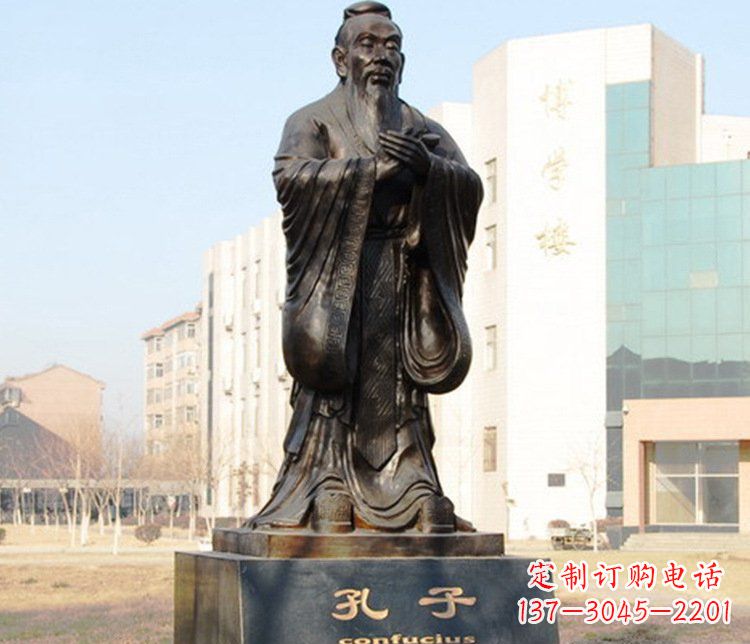 聊城铜雕校园孔子文化雕塑摆件