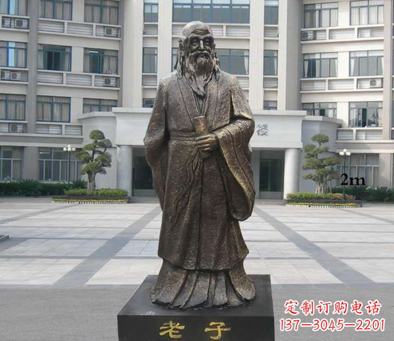 聊城铜雕校园老子人物雕塑