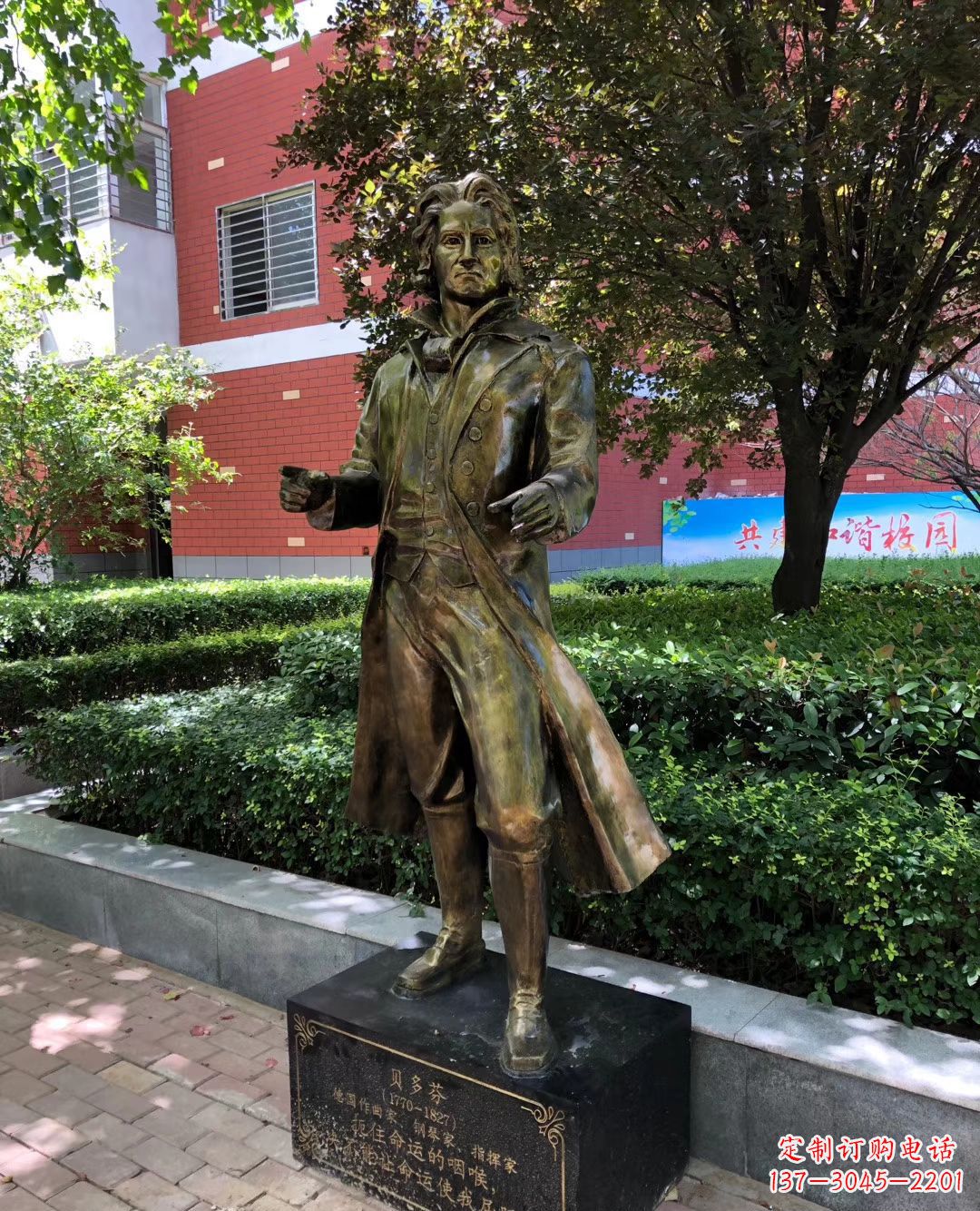 聊城铜雕校园名人雕塑