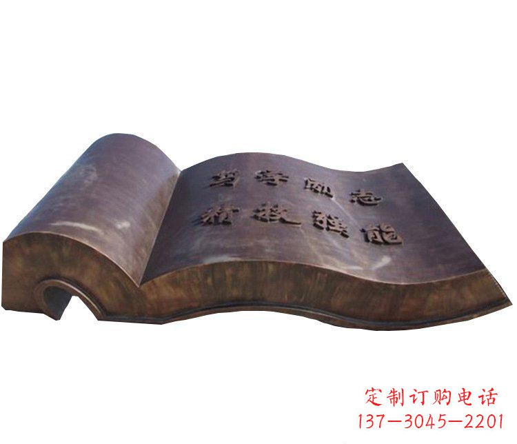 聊城铜雕校园书籍景观摆件