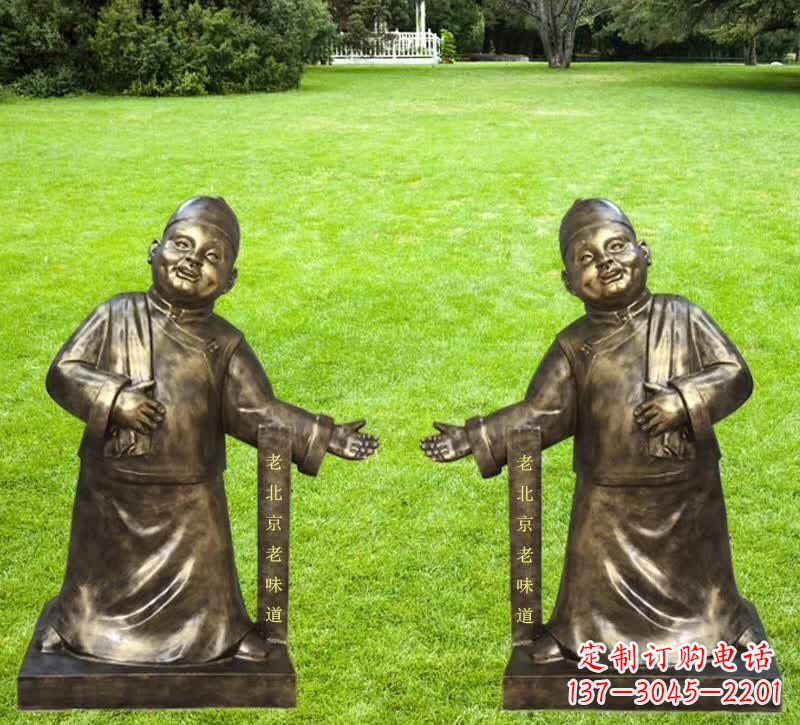 聊城铜雕迎宾店小二