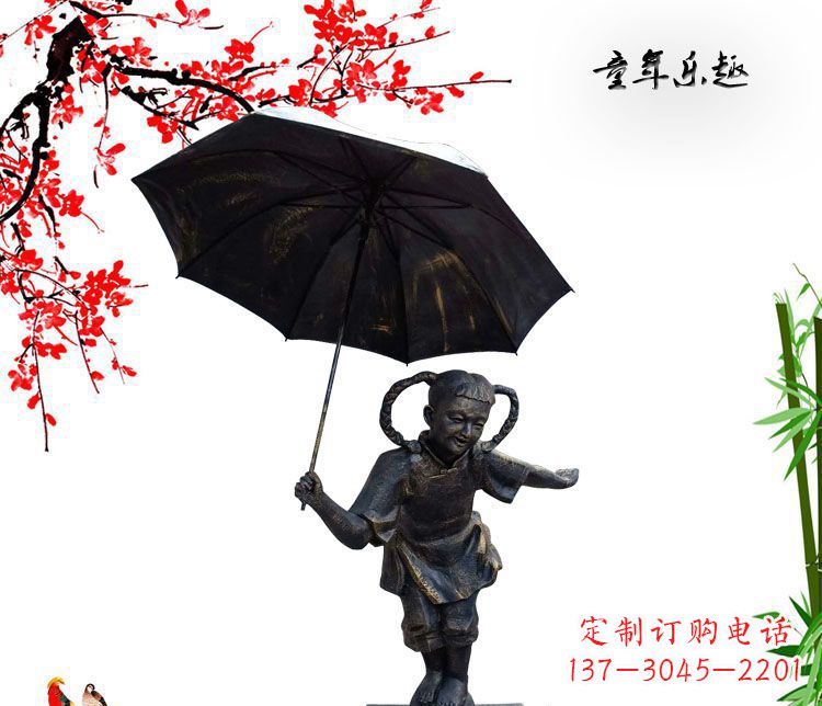 聊城铜雕园林童年乐趣儿童雕塑