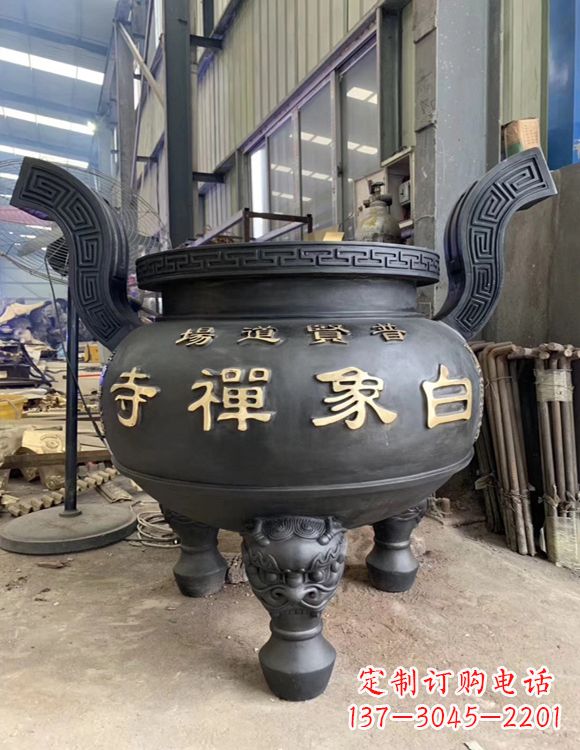 聊城铜雕云龙纹香炉