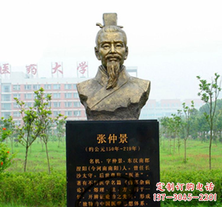 聊城铜雕张仲景头像