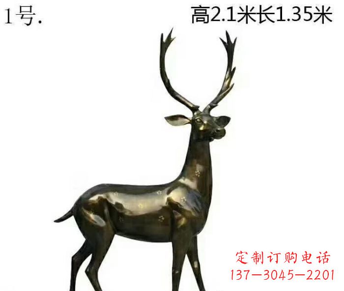 聊城歪头梅花鹿铜雕