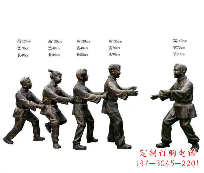 聊城玩老鹰捉小鸡人物铜雕