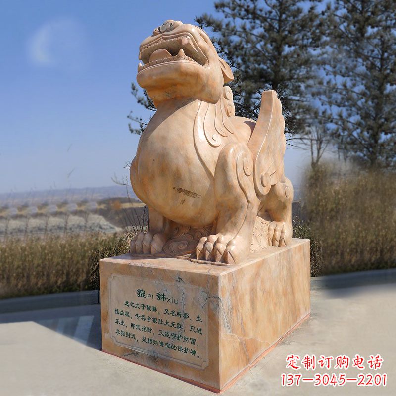 聊城晚霞红狴犴石雕塑-公园广场文化神兽动物雕塑