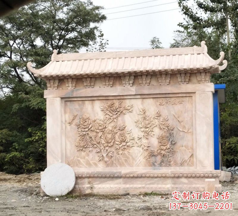 聊城晚霞红花开盛世浮雕影壁