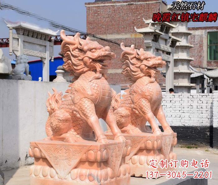 聊城晚霞红麒麟门口镇宅石雕