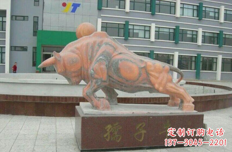 聊城晚霞红孺子牛石雕