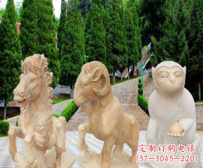 聊城晚霞红十二生肖公园动物石雕