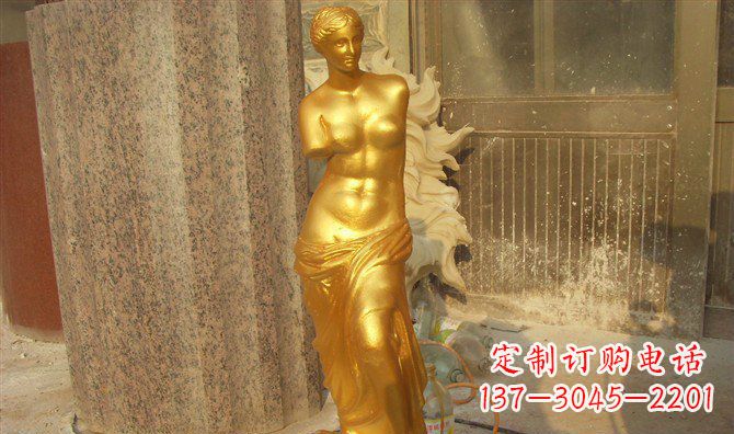 聊城维纳斯玻璃钢仿铜西方人物雕塑 (2)