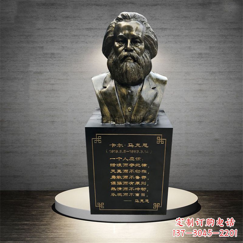 聊城伟大的革命家马克思雕像