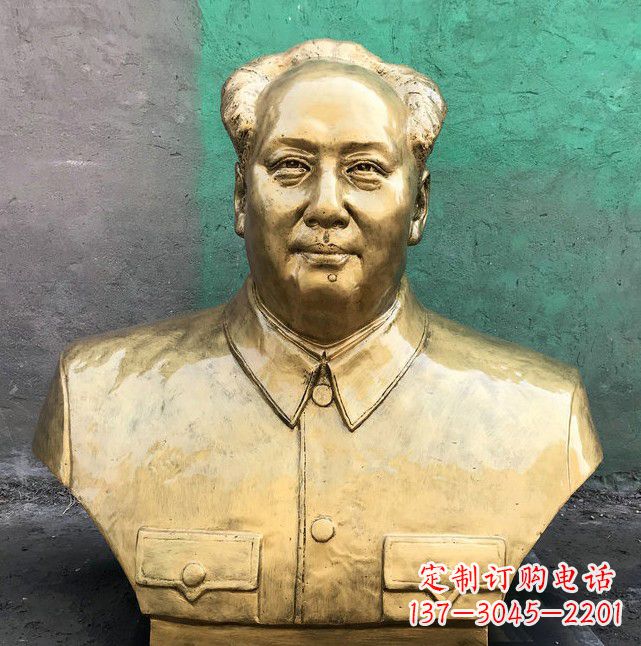 聊城伟大领袖毛主席黄铜胸像