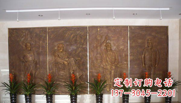 聊城伟人纪念馆大厅铜浮雕