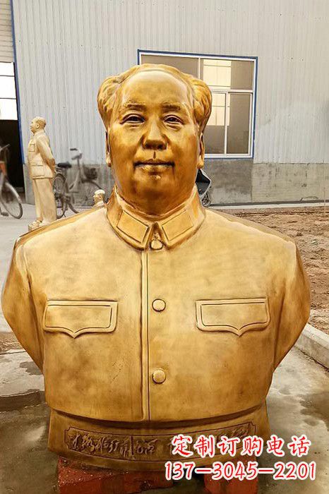 聊城伟人毛主席鎏金胸像