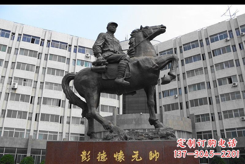 聊城伟人彭德怀元帅铜雕