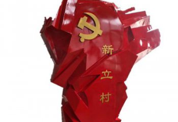 聊城中领雕塑为您量身定制不锈钢党旗雕塑