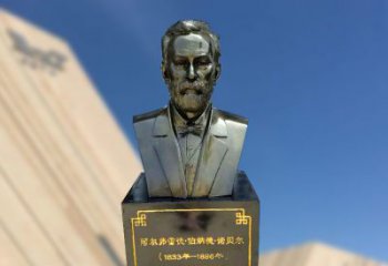聊城专业诺贝尔仿铜雕塑制作服务