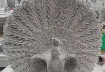 聊城孔雀开屏石雕，艺术仿古风华