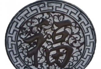 聊城青石福字浮雕，让福气永久定格