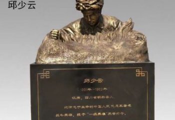 聊城精美纯铜邱少云半身像雕塑