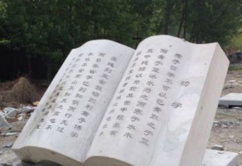 聊城书籍石雕是由中领雕塑定制的一种雕塑作品，…