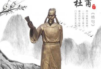 聊城专业杜甫铜雕像，用传统做出属于您的经典