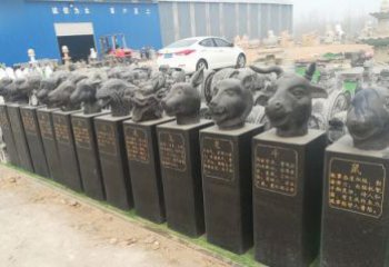 聊城中领雕塑：十二生肖头像动物石雕