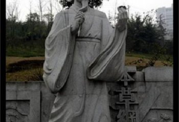 聊城传承古代名医李时珍精神的李时珍雕塑