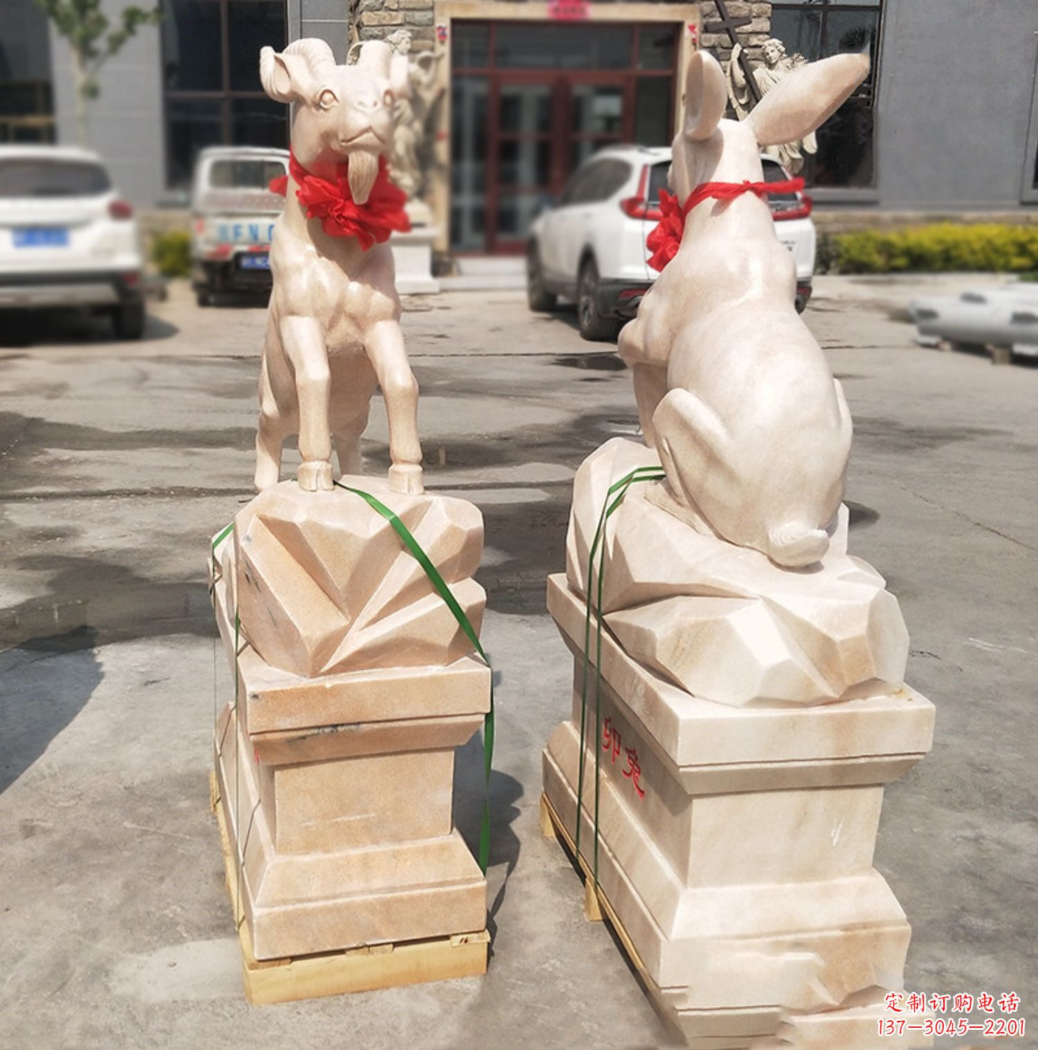 聊城未羊-晚霞红12生肖石雕