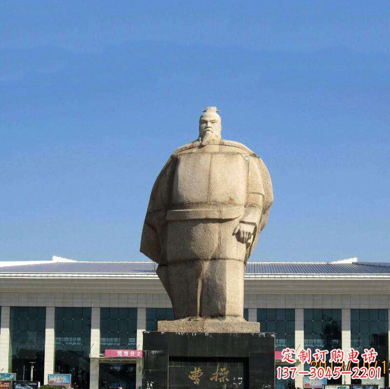 聊城魏武帝曹操雕塑-城市名人中国古代人物石雕塑像