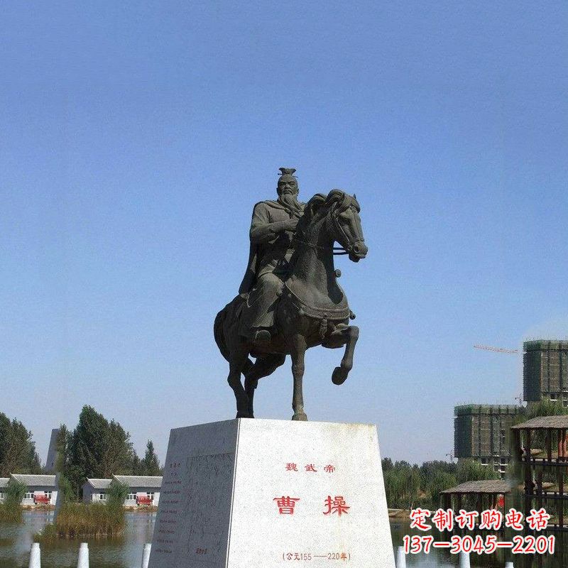 聊城魏武帝曹操骑马雕塑-景区园林历史人物古代著名军事家帝王