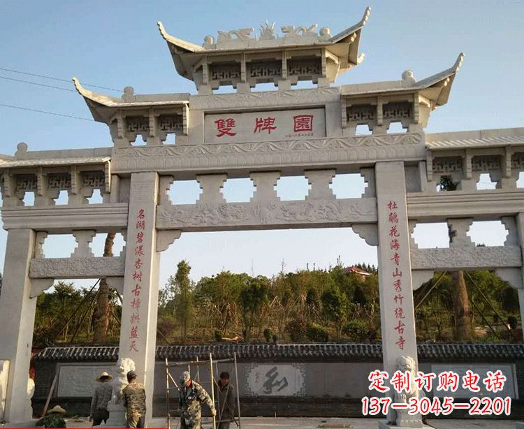 聊城温领石雕牌坊