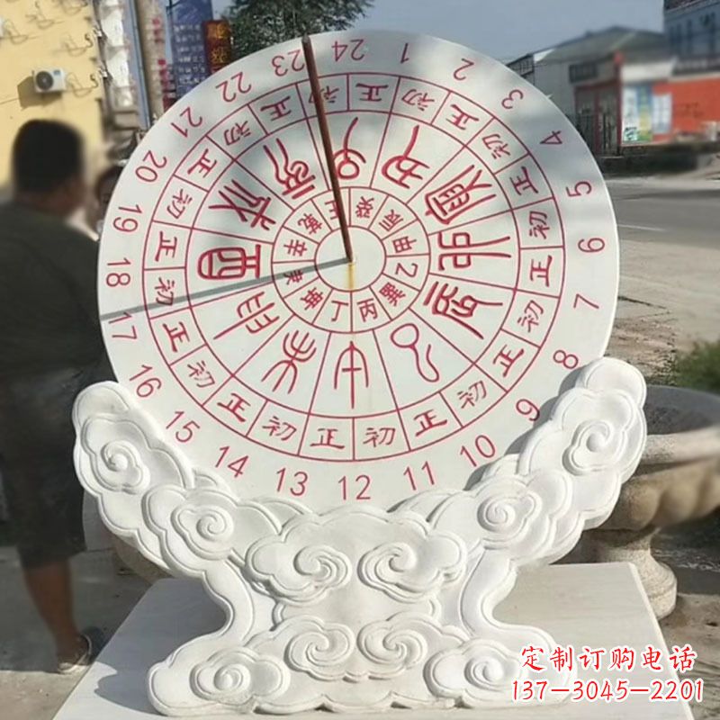 聊城文化广场赤道计时器日晷雕塑