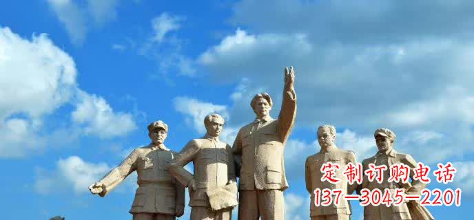 聊城五大伟人石雕