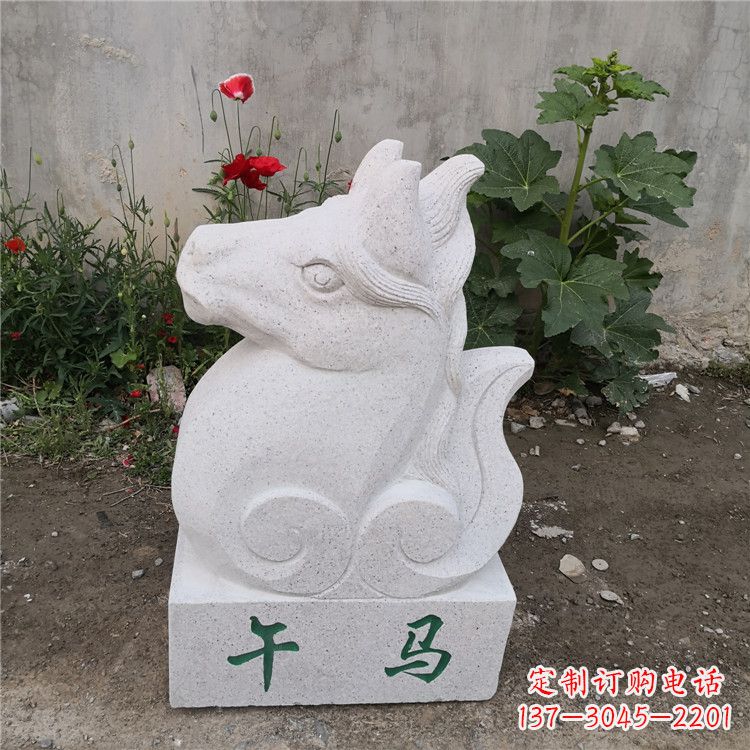 聊城午马-汉白玉12生肖动物雕塑摆件