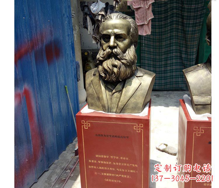 聊城西方名人恩格斯铜雕