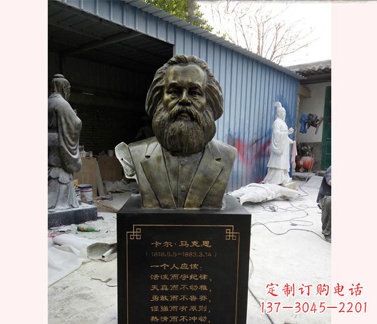 聊城西方名人马克思胸像铜雕