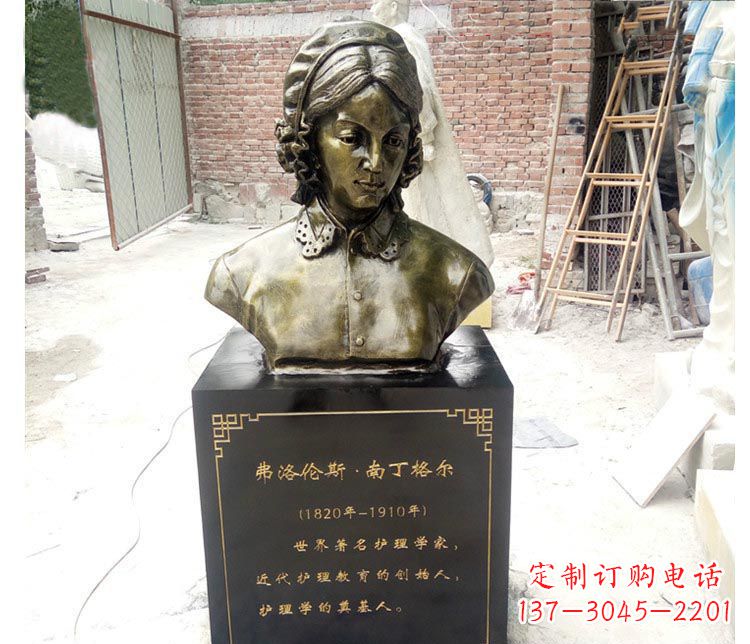 聊城西方名人南丁格尔胸像铜雕