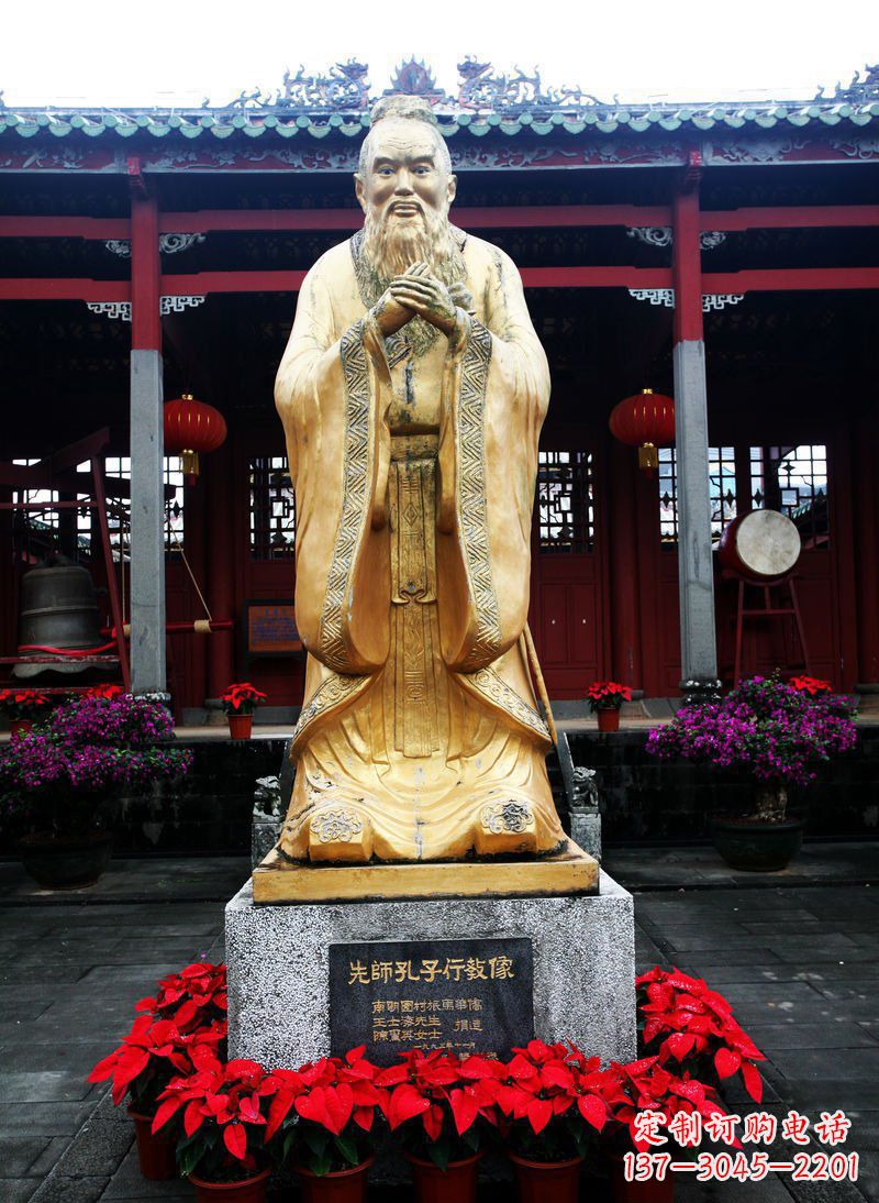 聊城先师孔子古代人物铜雕