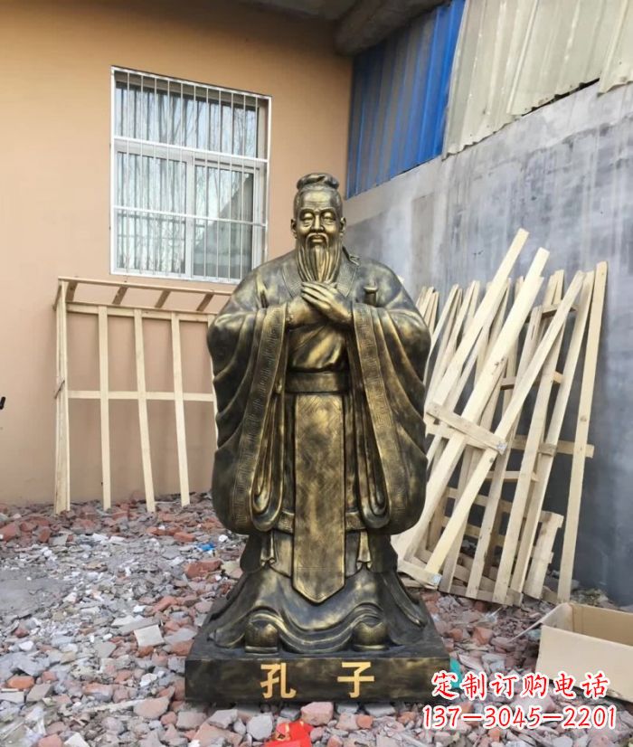 聊城先师孔子铸铜雕塑