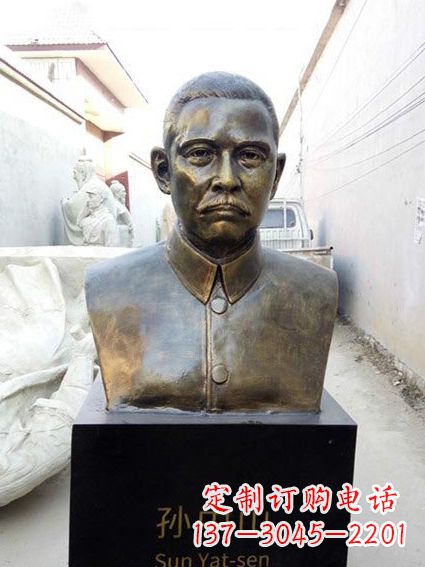 聊城现代名人孙中山先生半身铜雕胸像