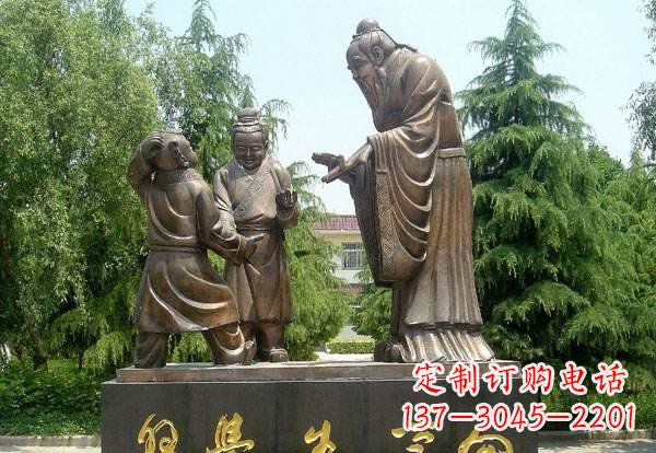 聊城向学生学习的孔子铜雕