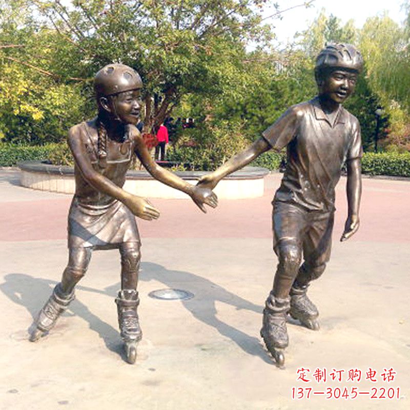 聊城小孩滑旱冰广场运动人物铜雕